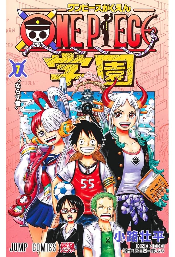 ONE PIECE学園 6 (ジャンプコミックス) | 小路 壮平 |本 | 通販 | Amazon